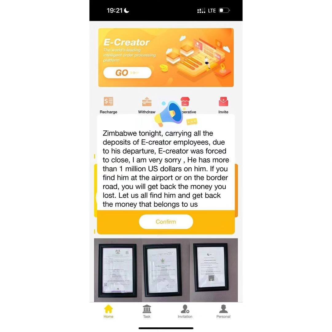 Ecreator